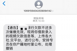 阿坝讨债公司如何把握上门催款的时机